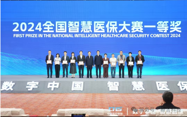 新闻1.png