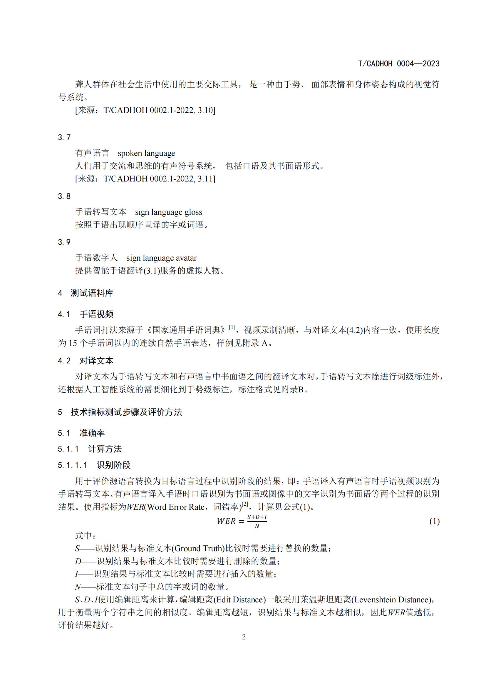 团标_04.jpg