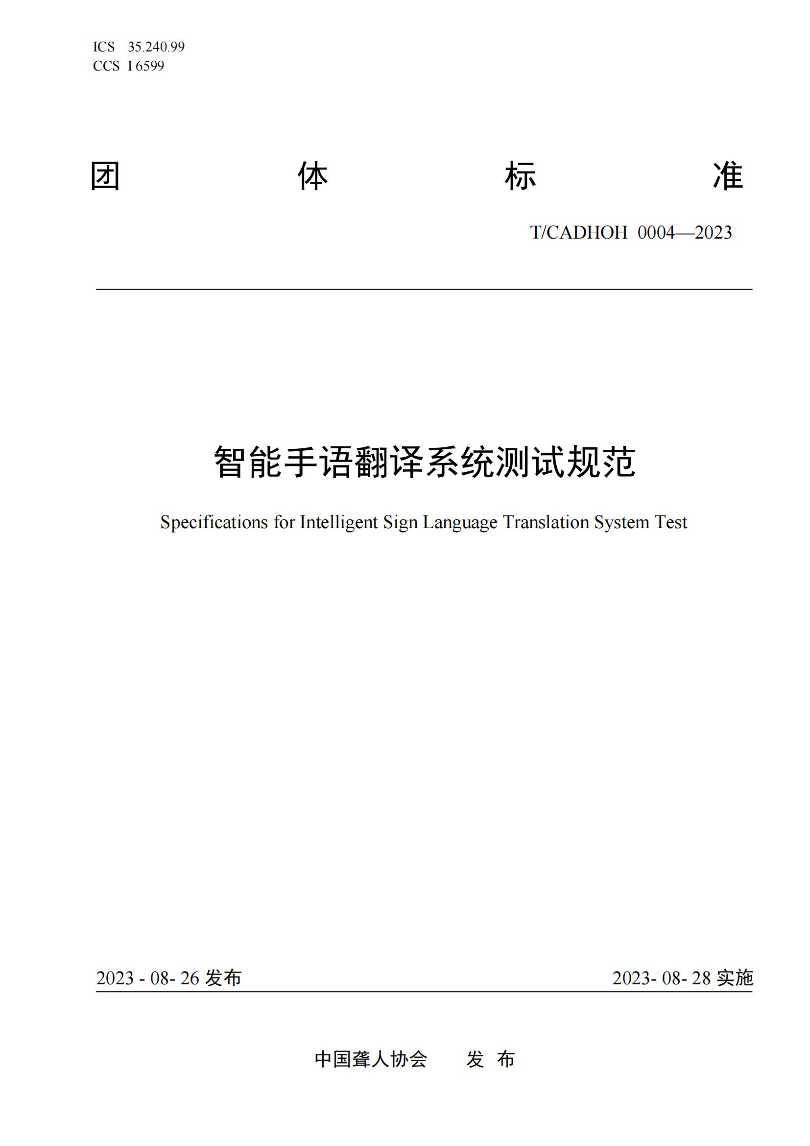团标_00.jpg