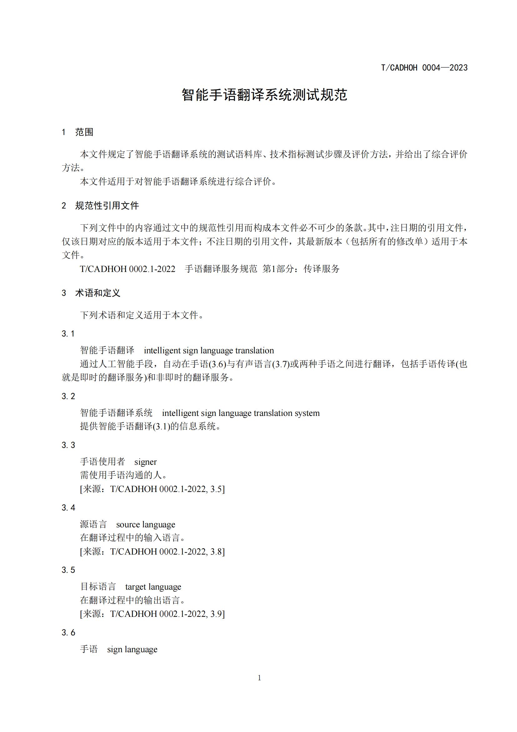 团标_03.jpg