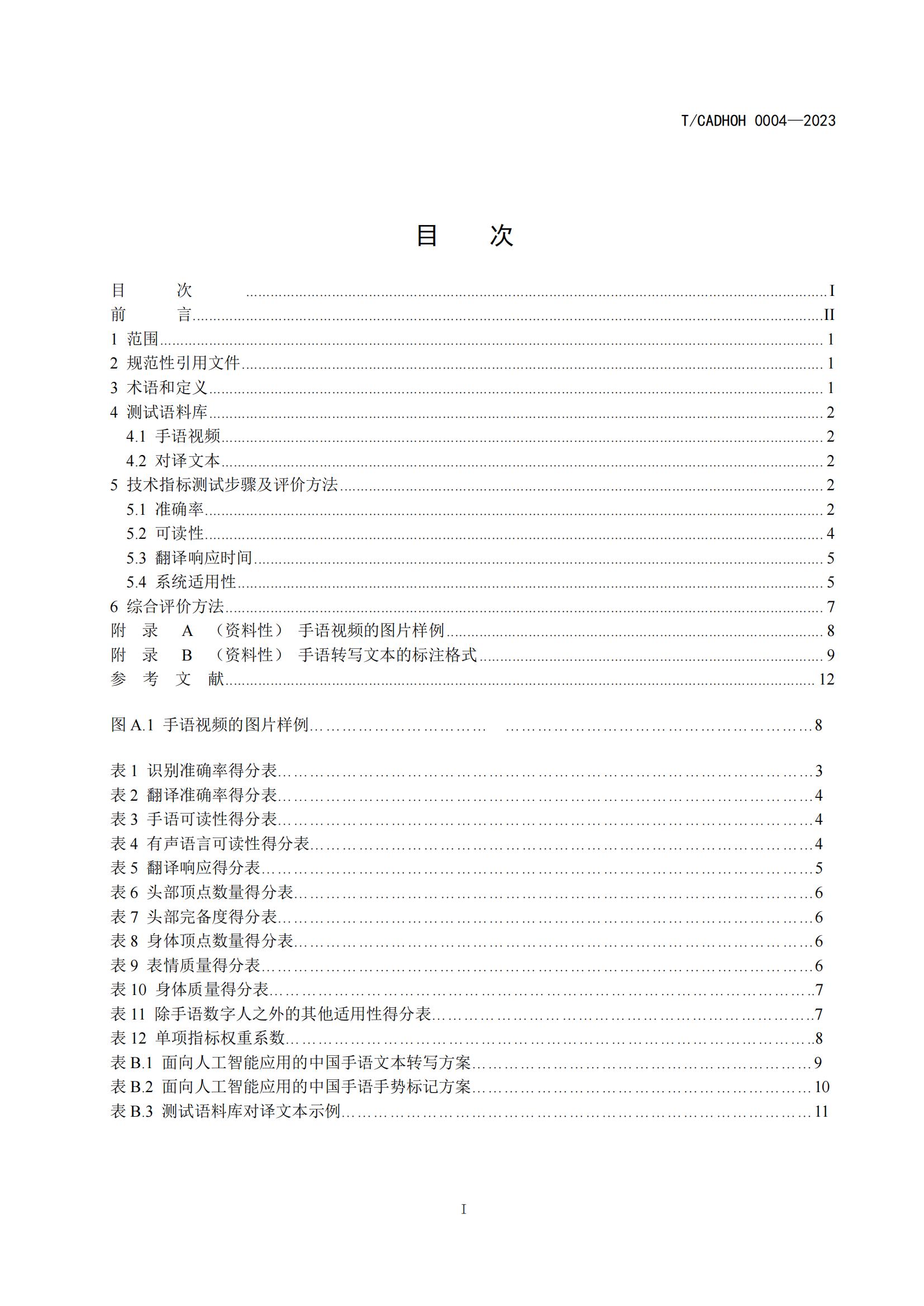 团标_01.jpg