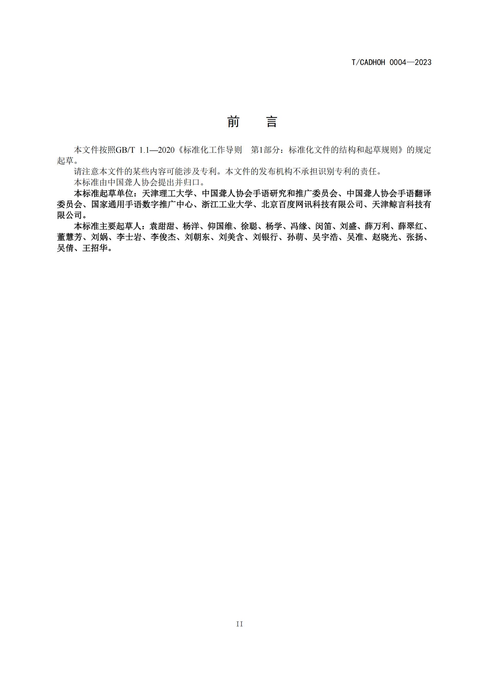 团标_02.jpg