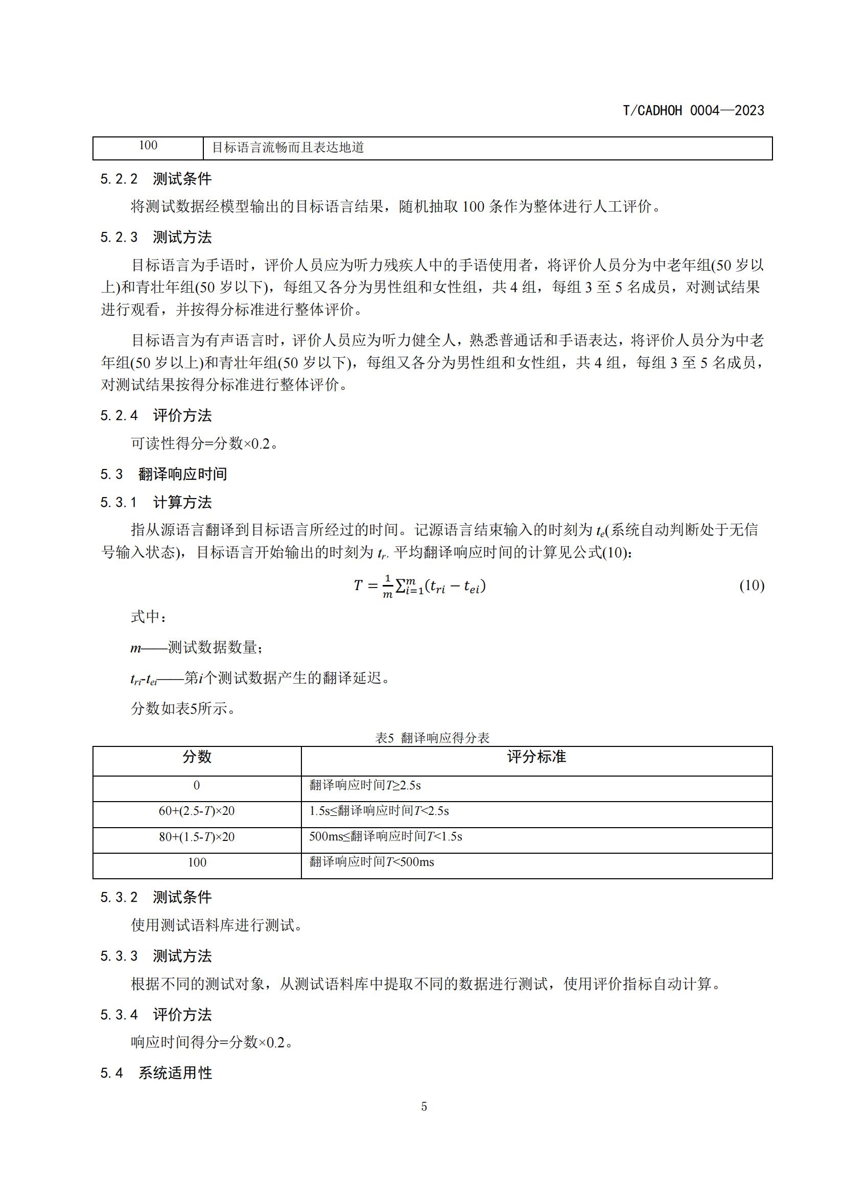 团标_07.jpg