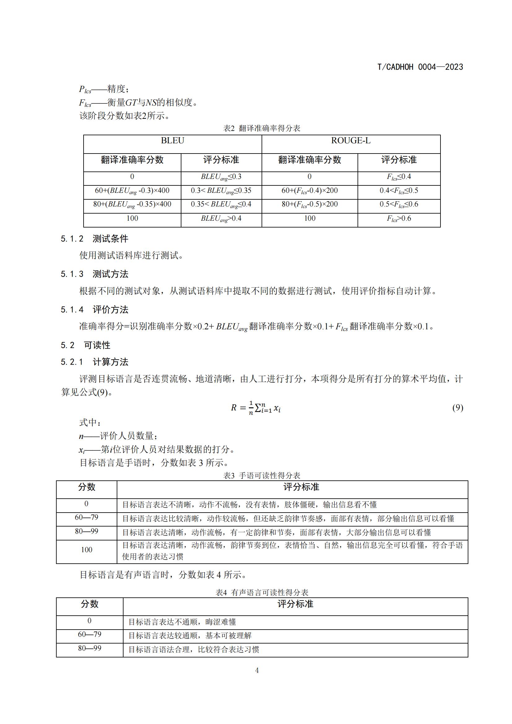 团标_06.jpg