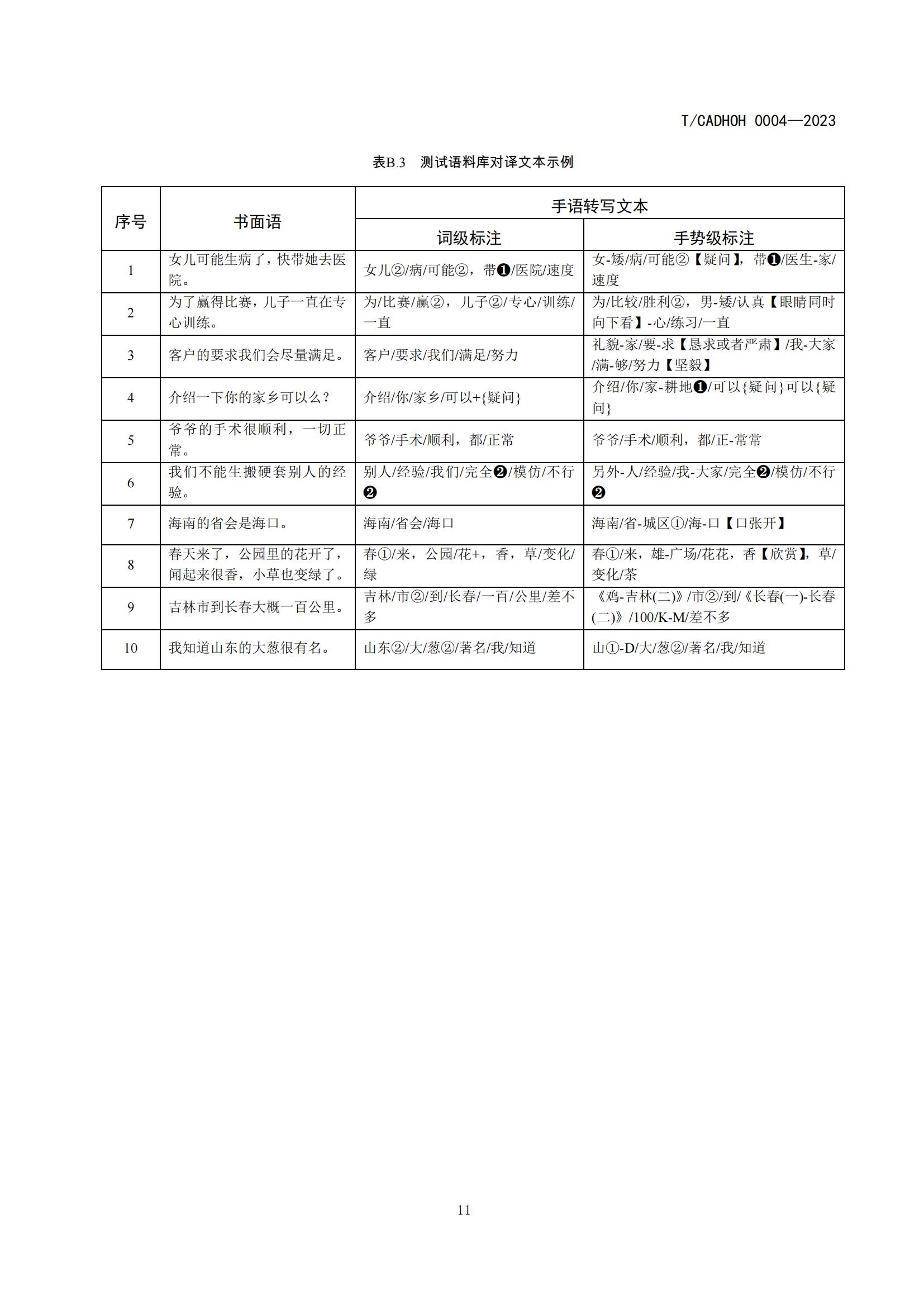团标_13.jpg