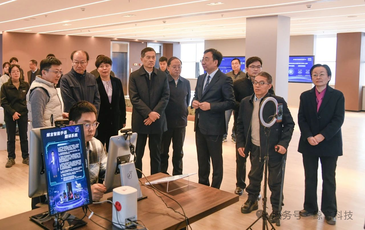 最新资讯 | 中国残联党组书记、理事长周长奎到苏州市科技助残孵化器调研科技助残工